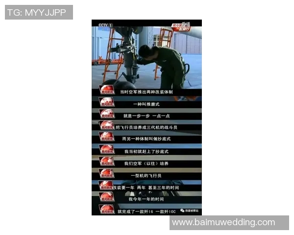 重磅专题：探索V5战队在区域防守上的创新与突破之路